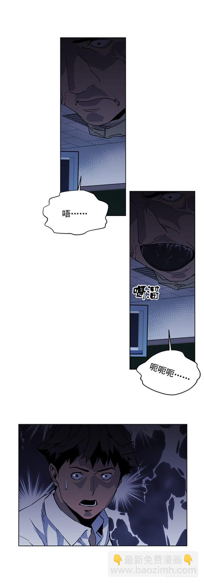 必胜-第30话
