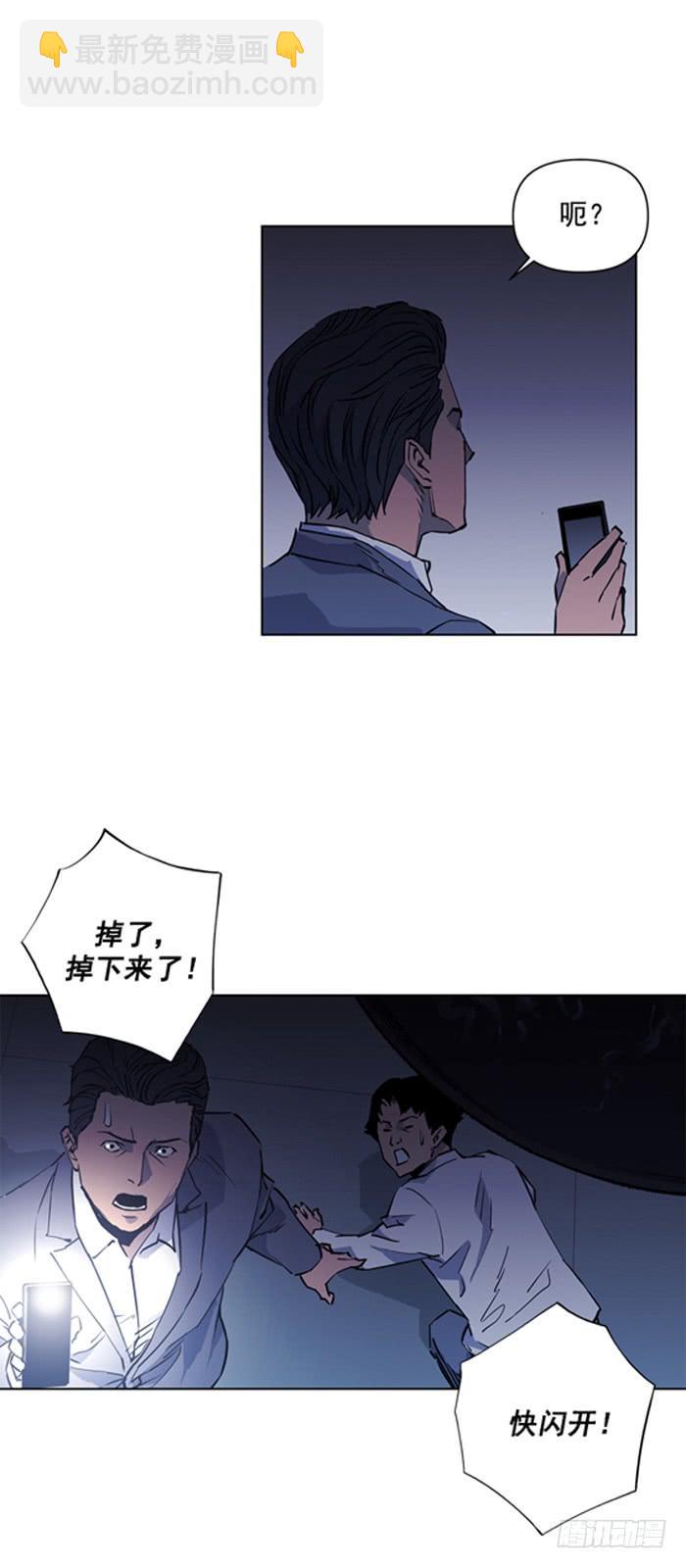 必胜-第30话