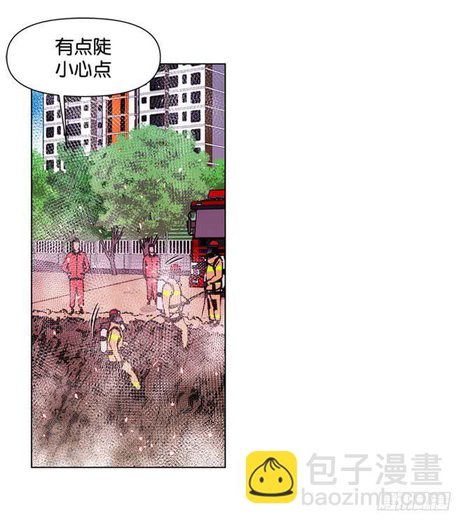 直升机来了-第4话