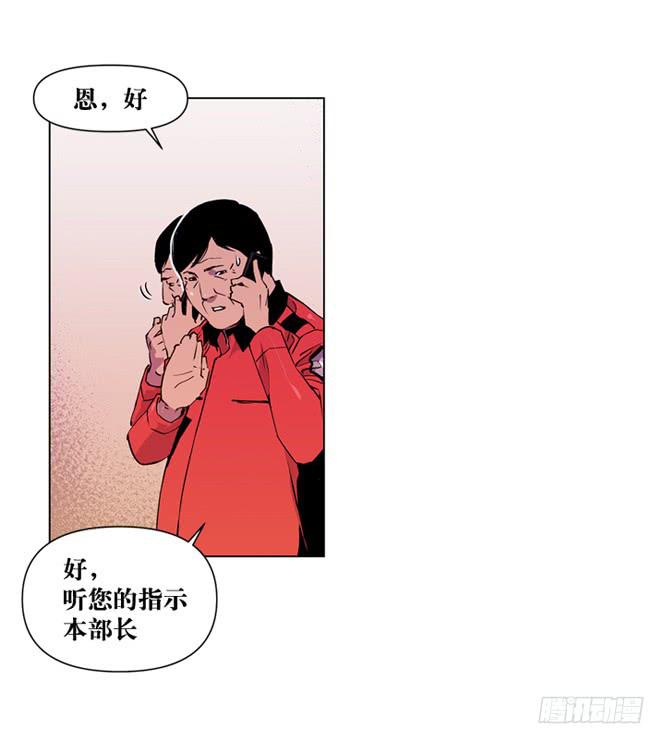 直升机来了-第4话