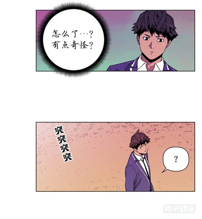 直升机来了-第4话