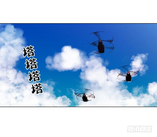 直升机来了-第4话