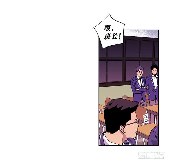 直升机来了-第4话