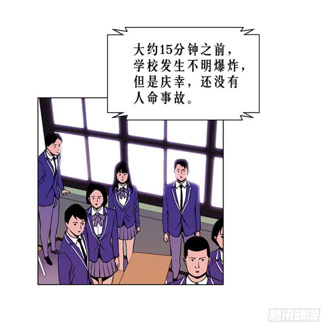 直升机来了-第4话