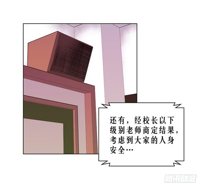 直升机来了-第4话