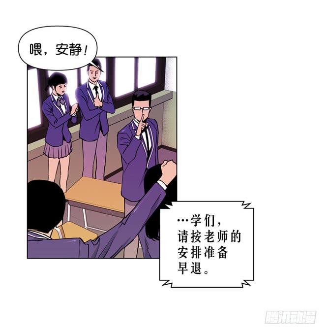 直升机来了-第4话