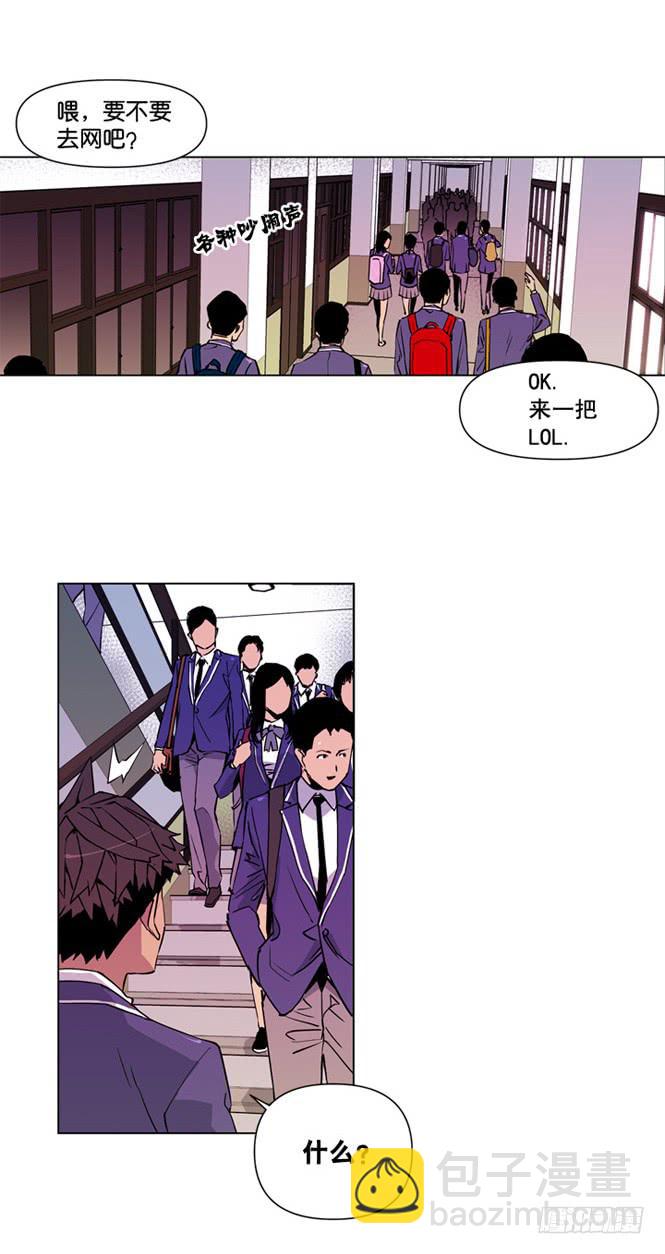 直升机来了-第4话