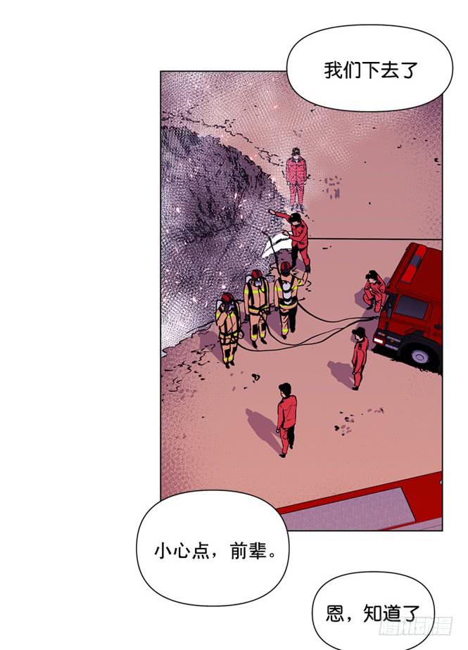 直升机来了-第4话