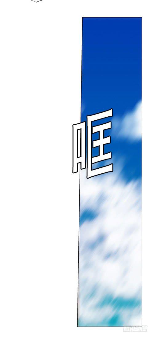 军队介入-第6话