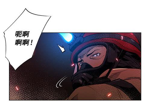 军队介入-第6话