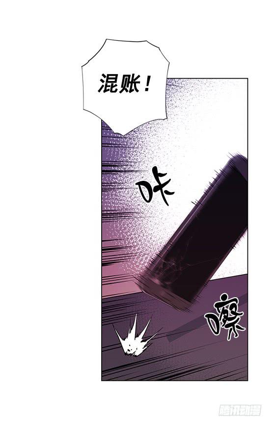 金议员-第8话