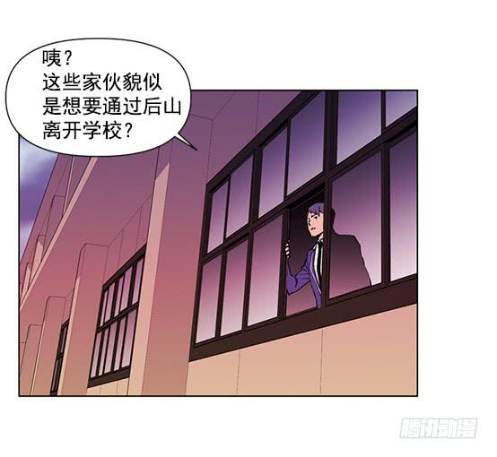 金议员-第8话