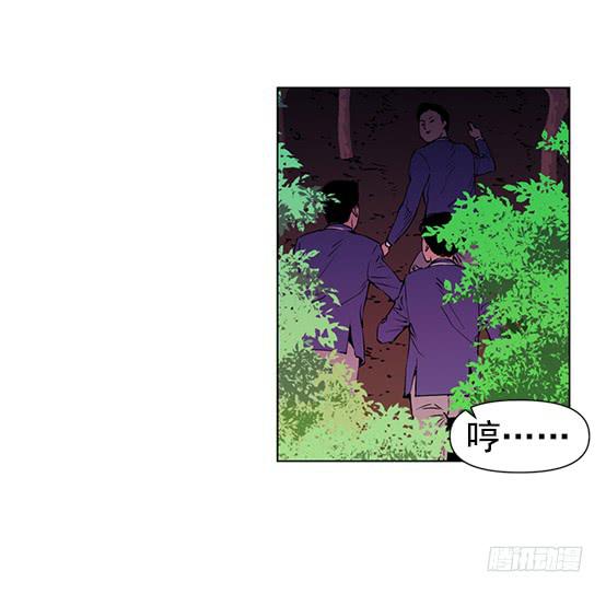 金议员-第8话
