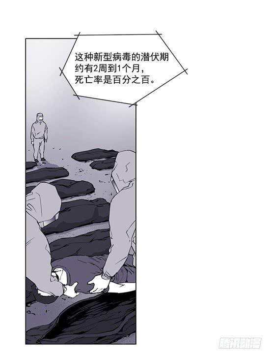 金议员-第8话