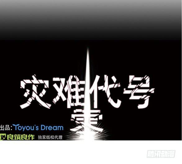 站住-第10话