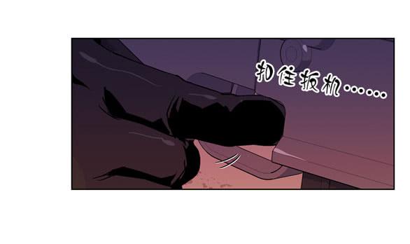 站住-第10话