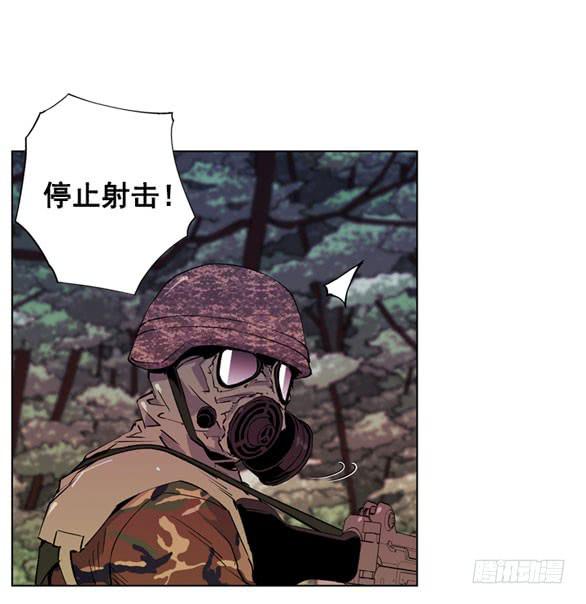 站住-第10话