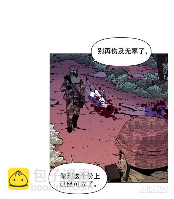 站住-第10话