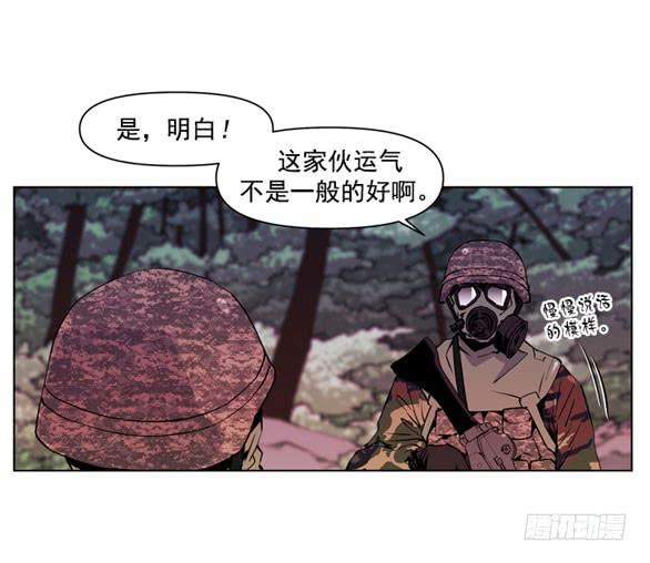 站住-第10话