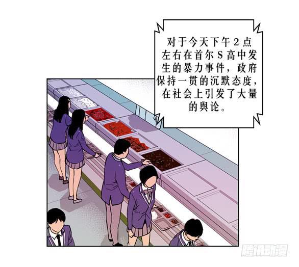 站住-第10话
