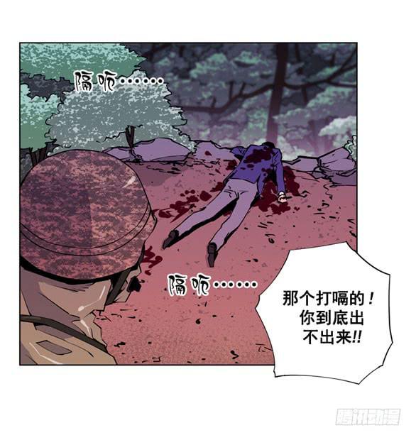 站住-第10话