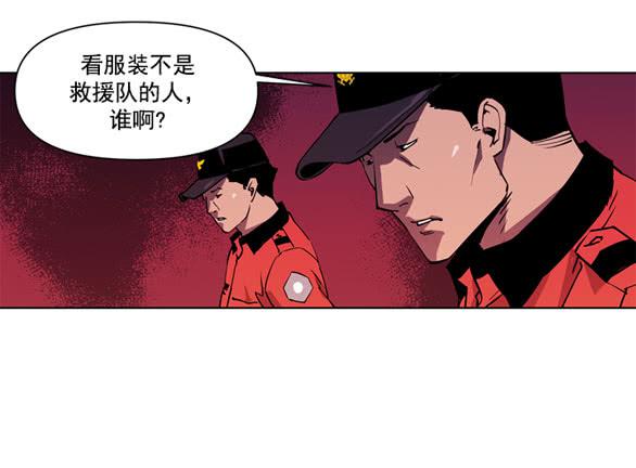 站住-第10话