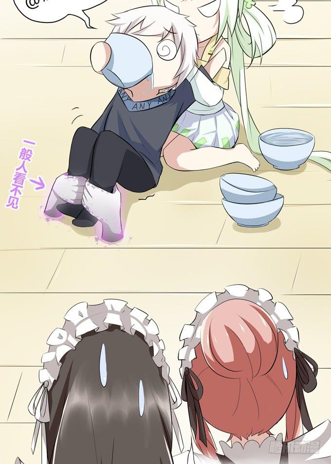 冤家路窄！(1/3)-第2话