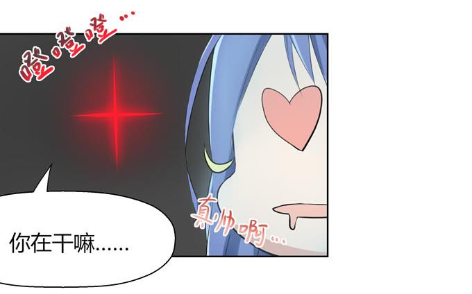 冤家路窄！(1/3)-第2话