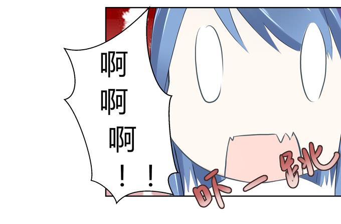 冤家路窄！(1/3)-第2话