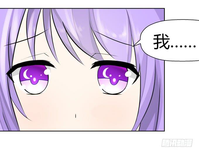 冤家路窄！(1/3)-第2话