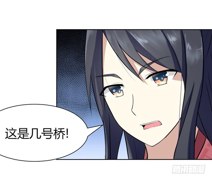 冤家路窄！(1/3)-第2话