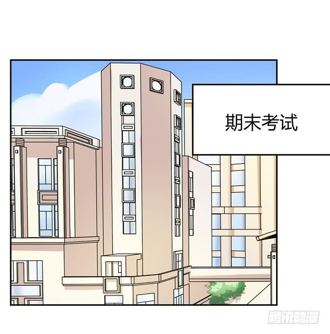 期末考试-第102话