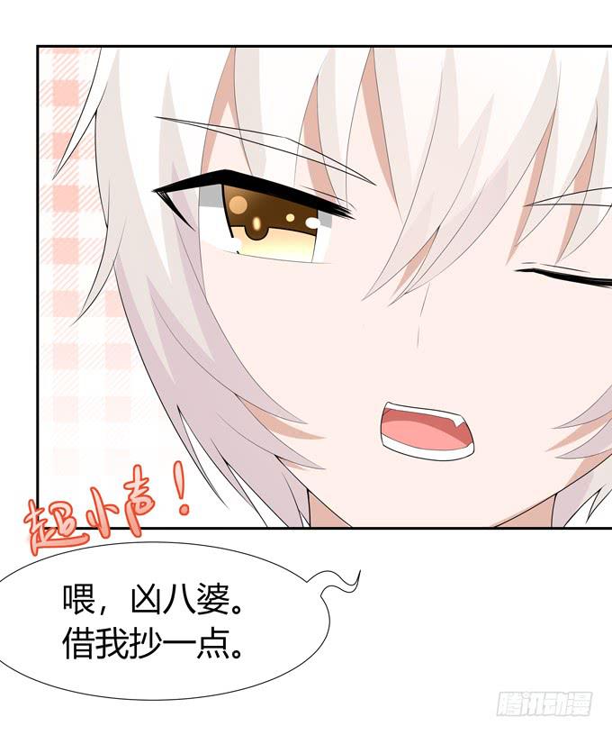 期末考试-第102话