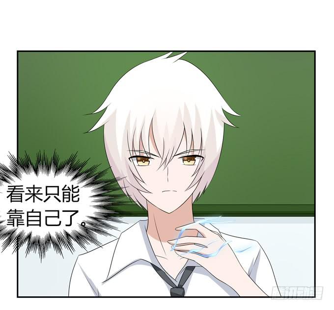 期末考试-第102话