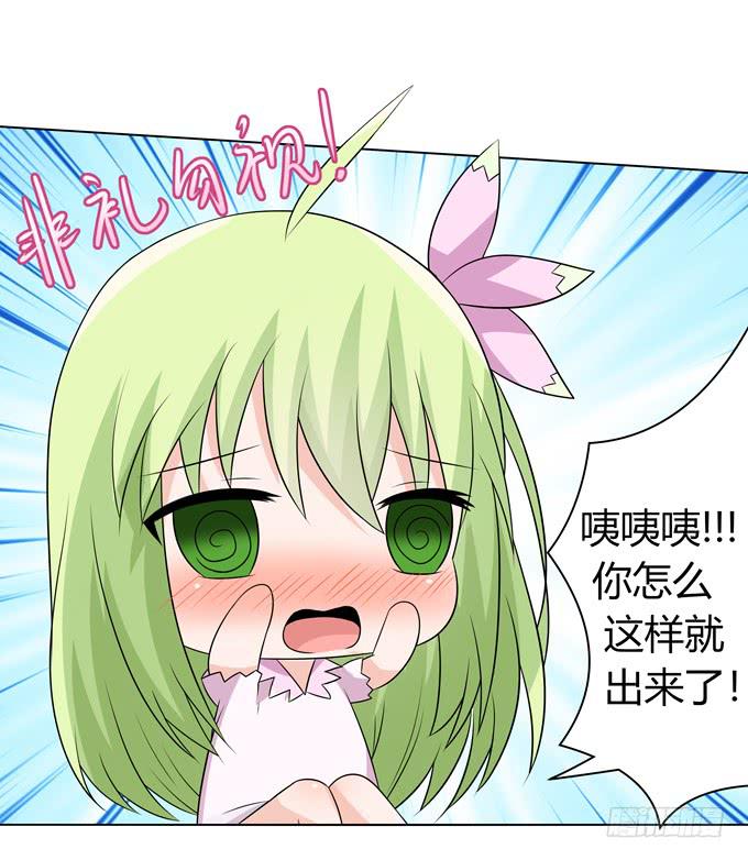 期末考试-第102话