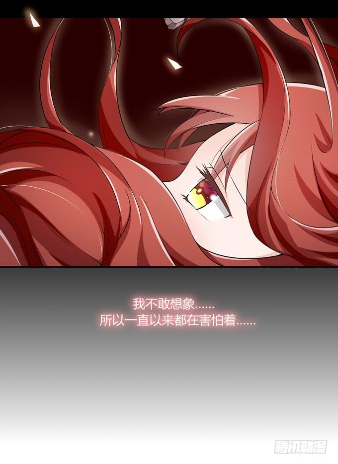 危险-第104话