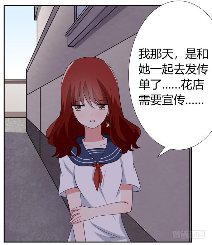 危险-第104话