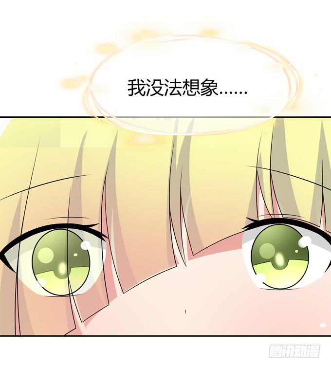 危险-第104话