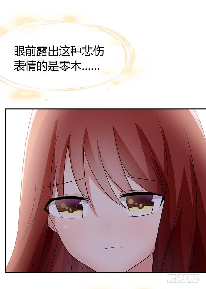 危险-第104话