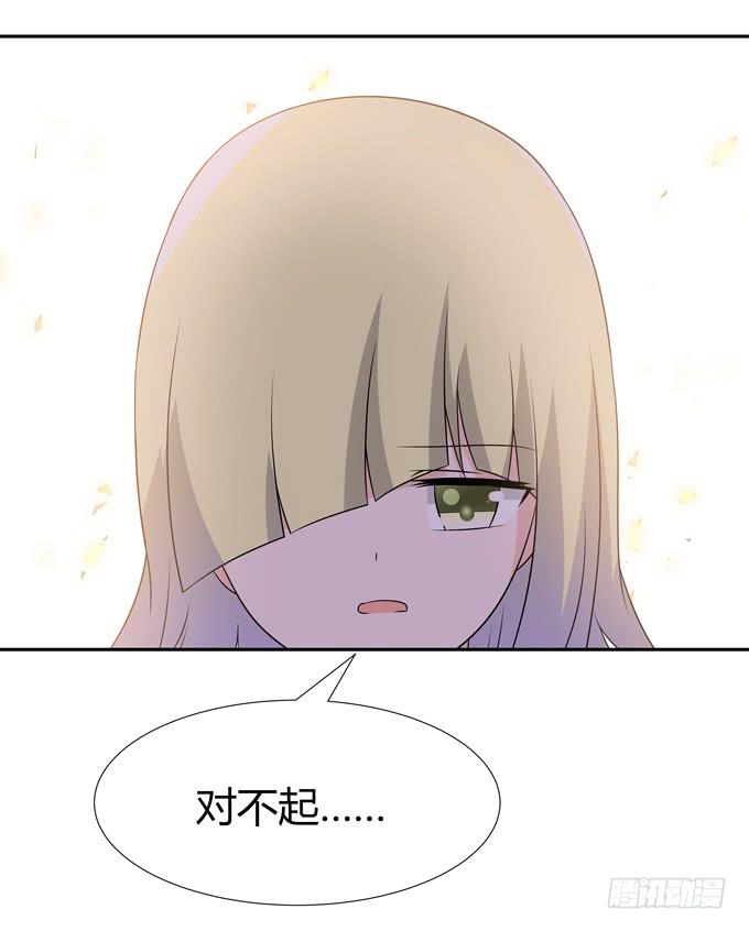危险-第104话