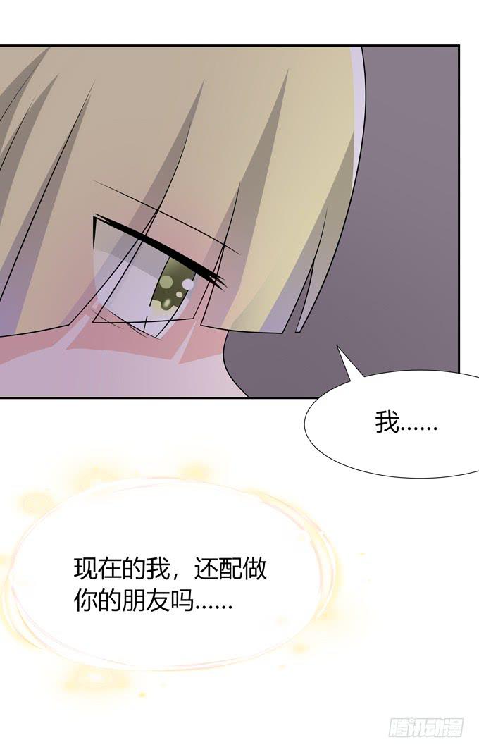 危险-第104话