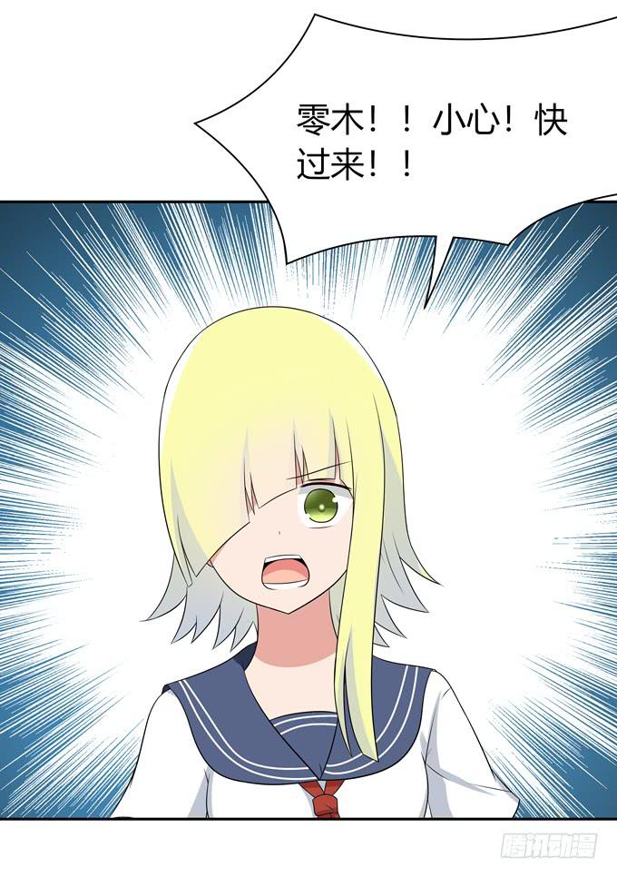 危险-第104话