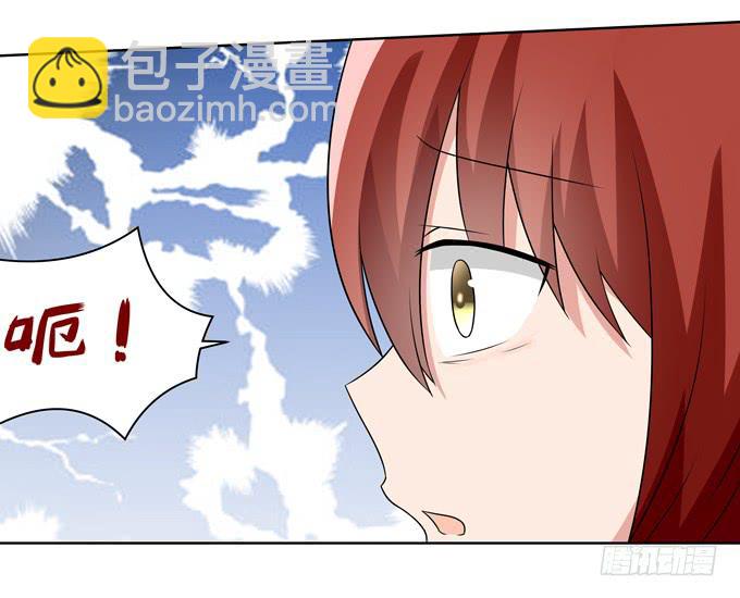 危险-第104话