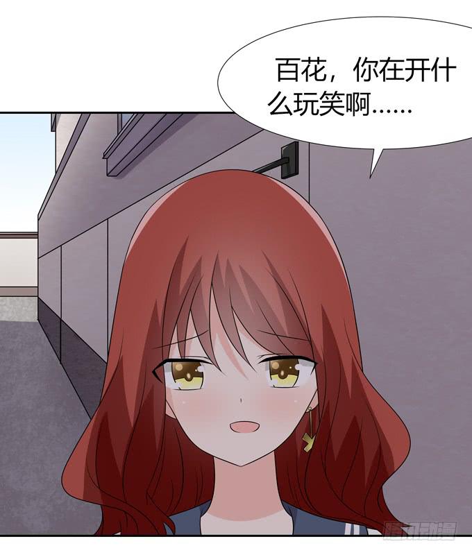 危险-第104话
