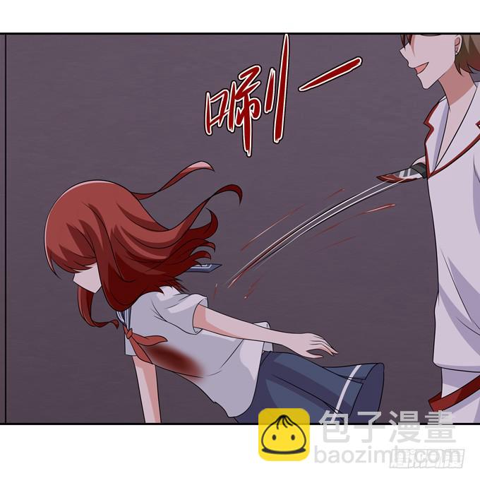 危险-第104话