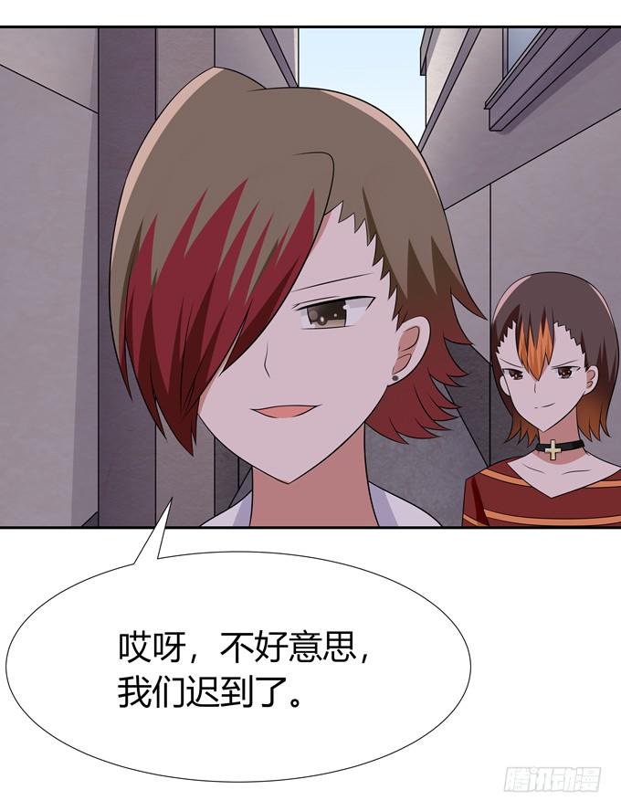 危险-第104话