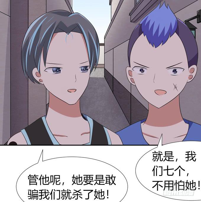 危险-第104话