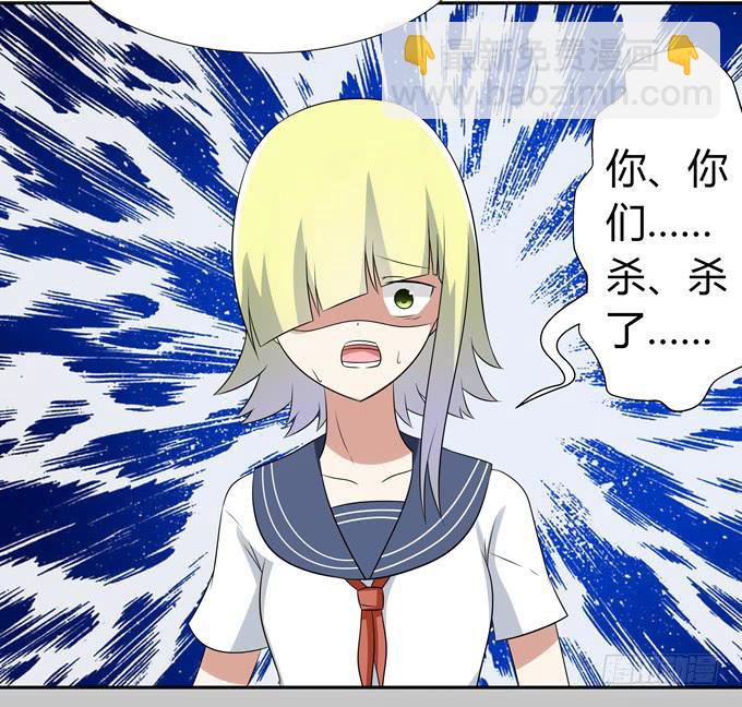 危险-第104话