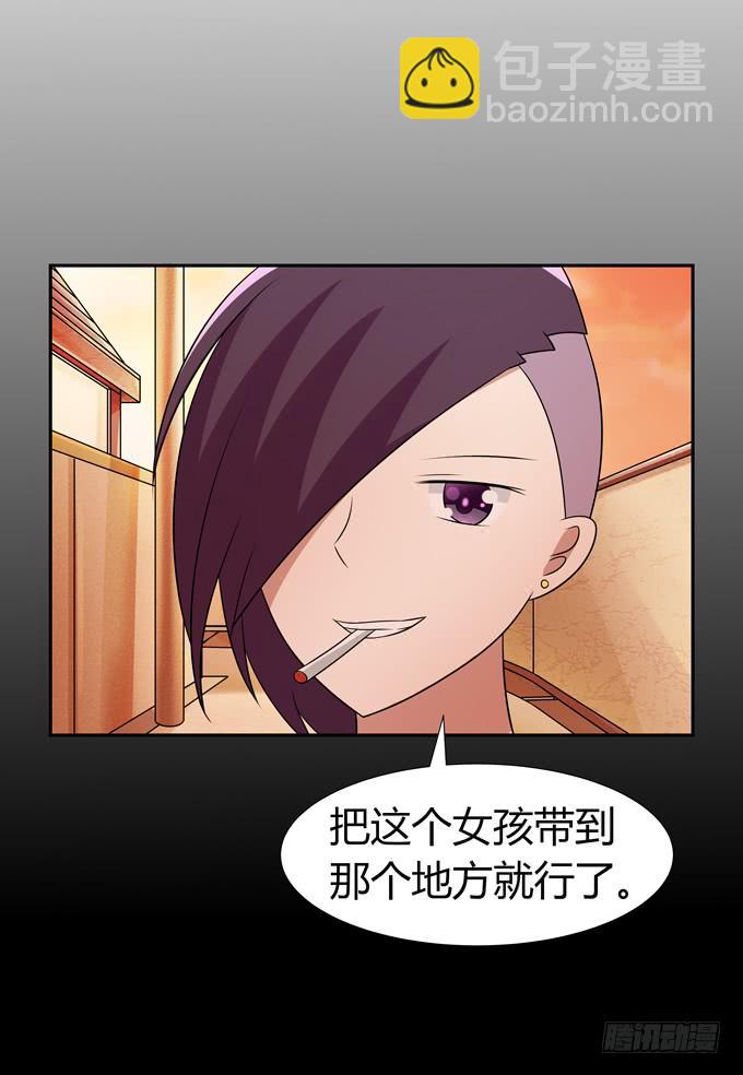 危险-第104话