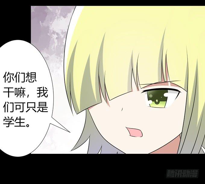 危险-第104话